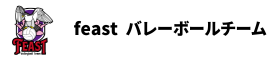 feast バレーボールチーム<埼玉県所沢市>